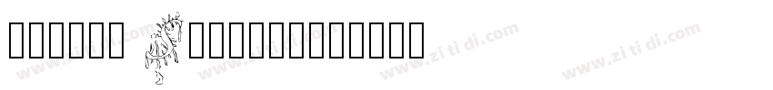 BUBBLE SODAJELLY字体转换